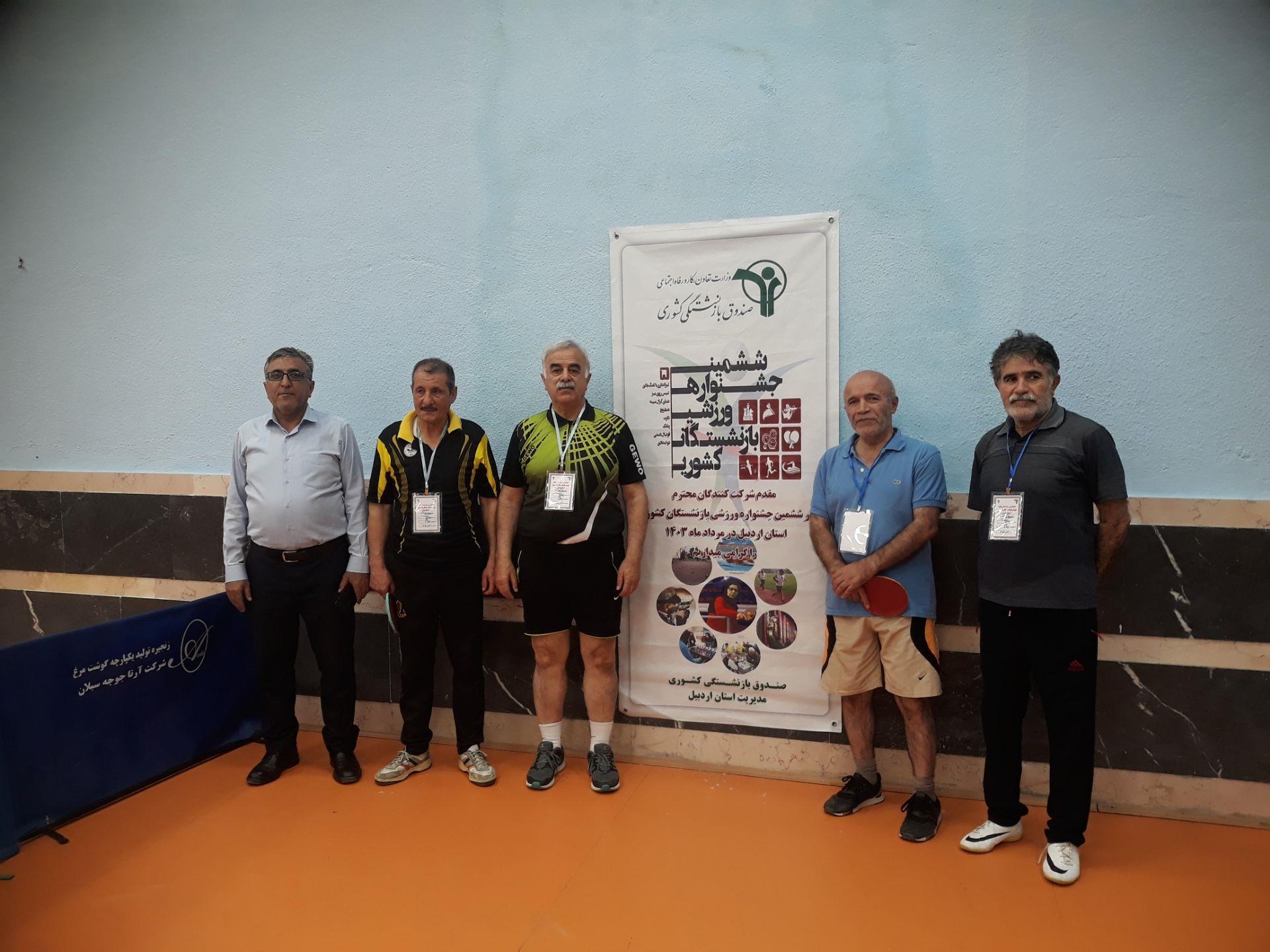 تنیس روی میز