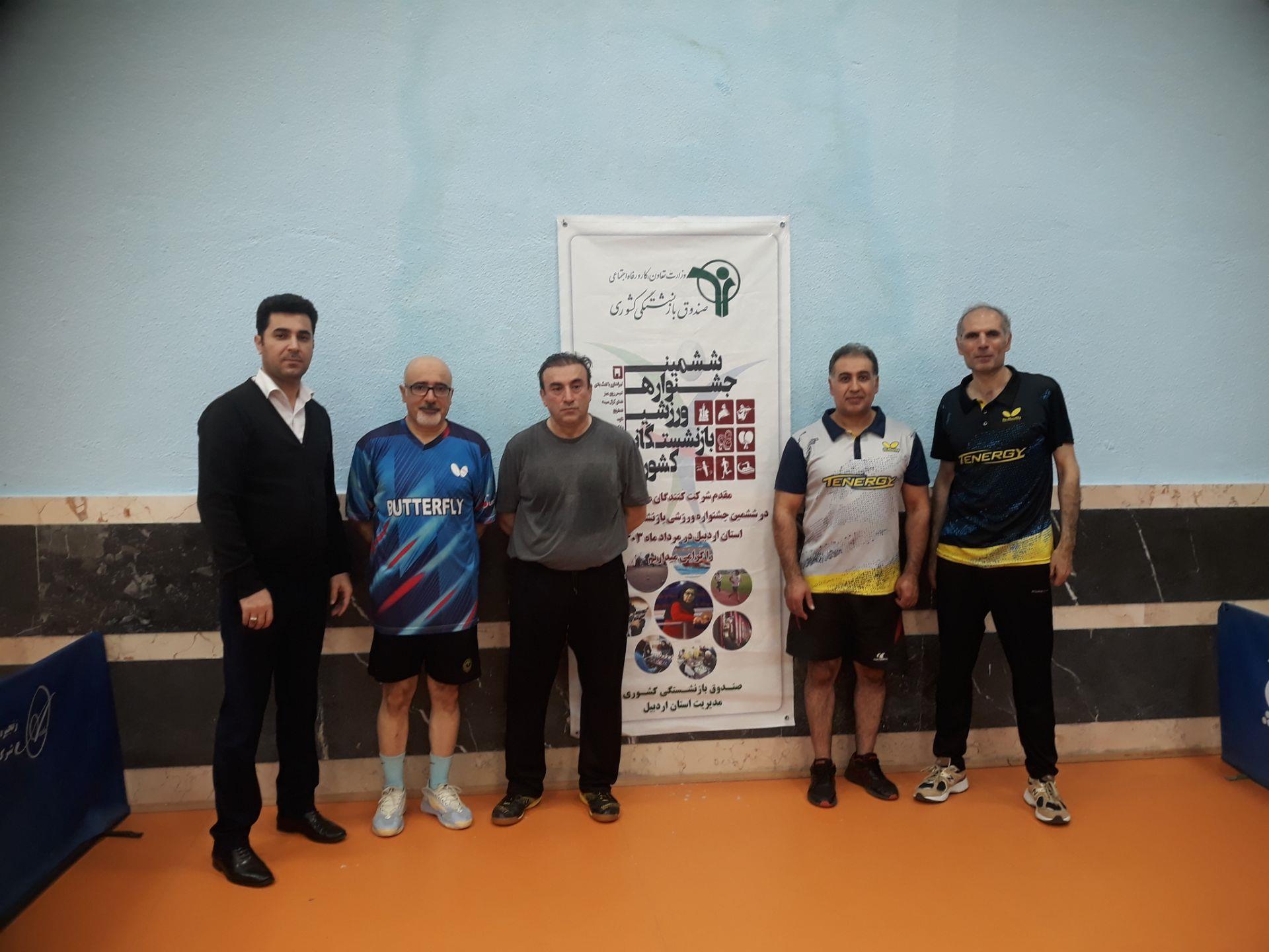 تنیس روی میز