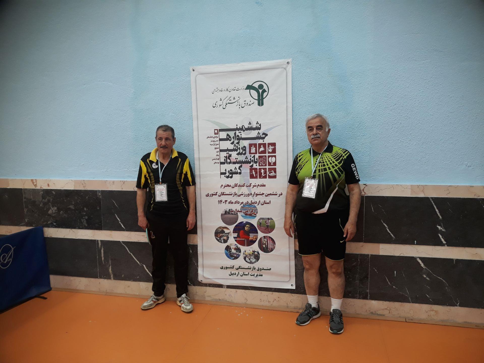 تنیس روی میز