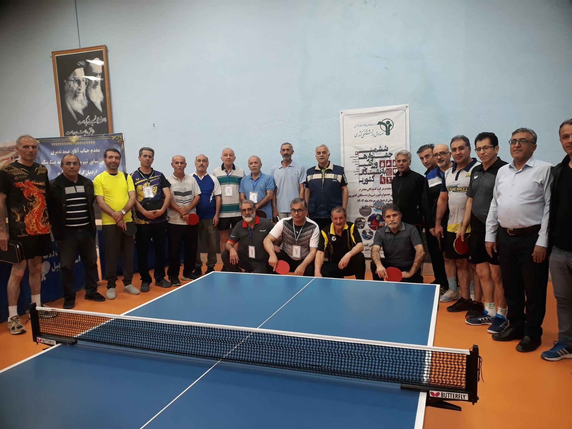 تنیس روی میز