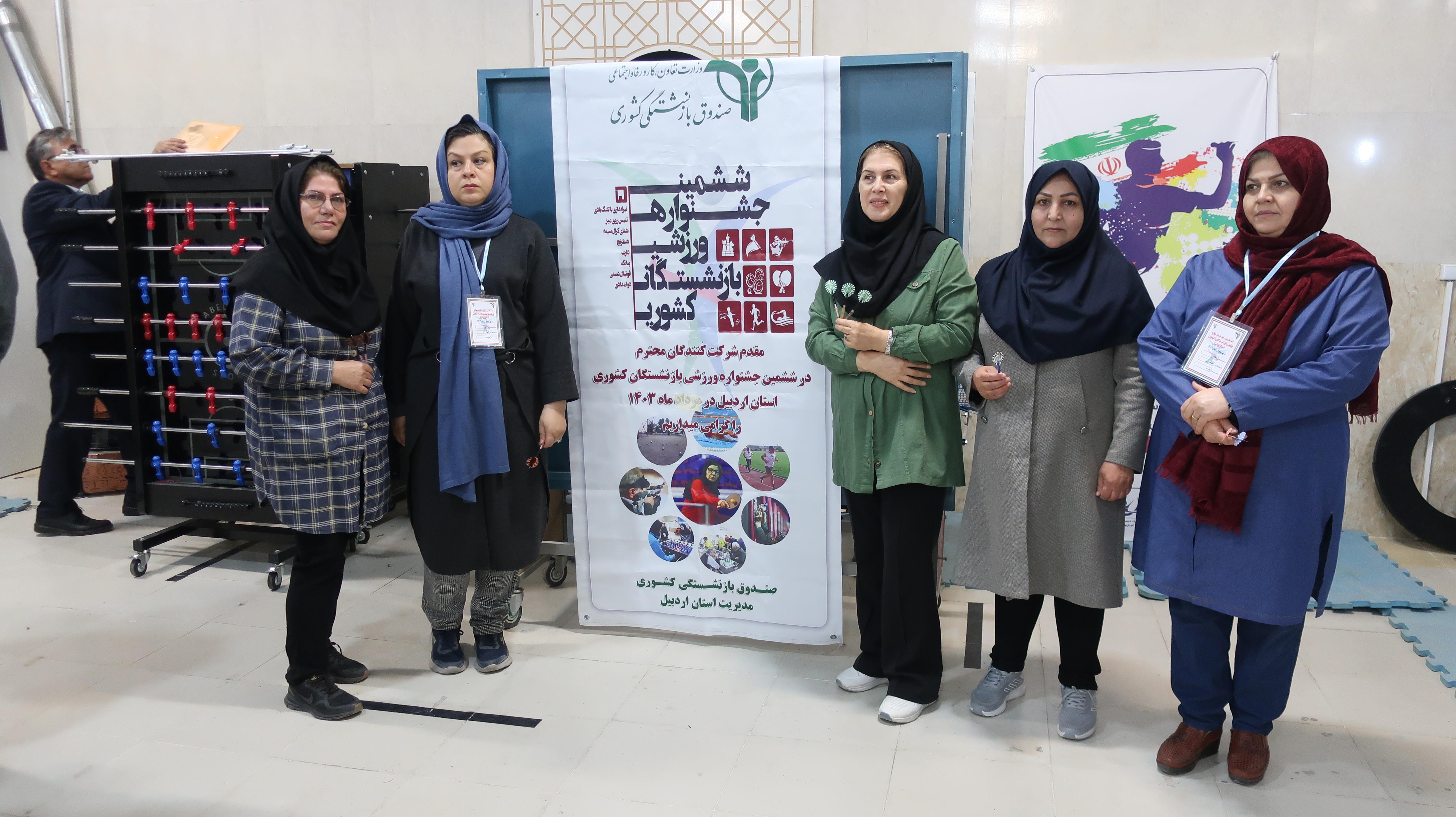 دارت و فوتبال دستی