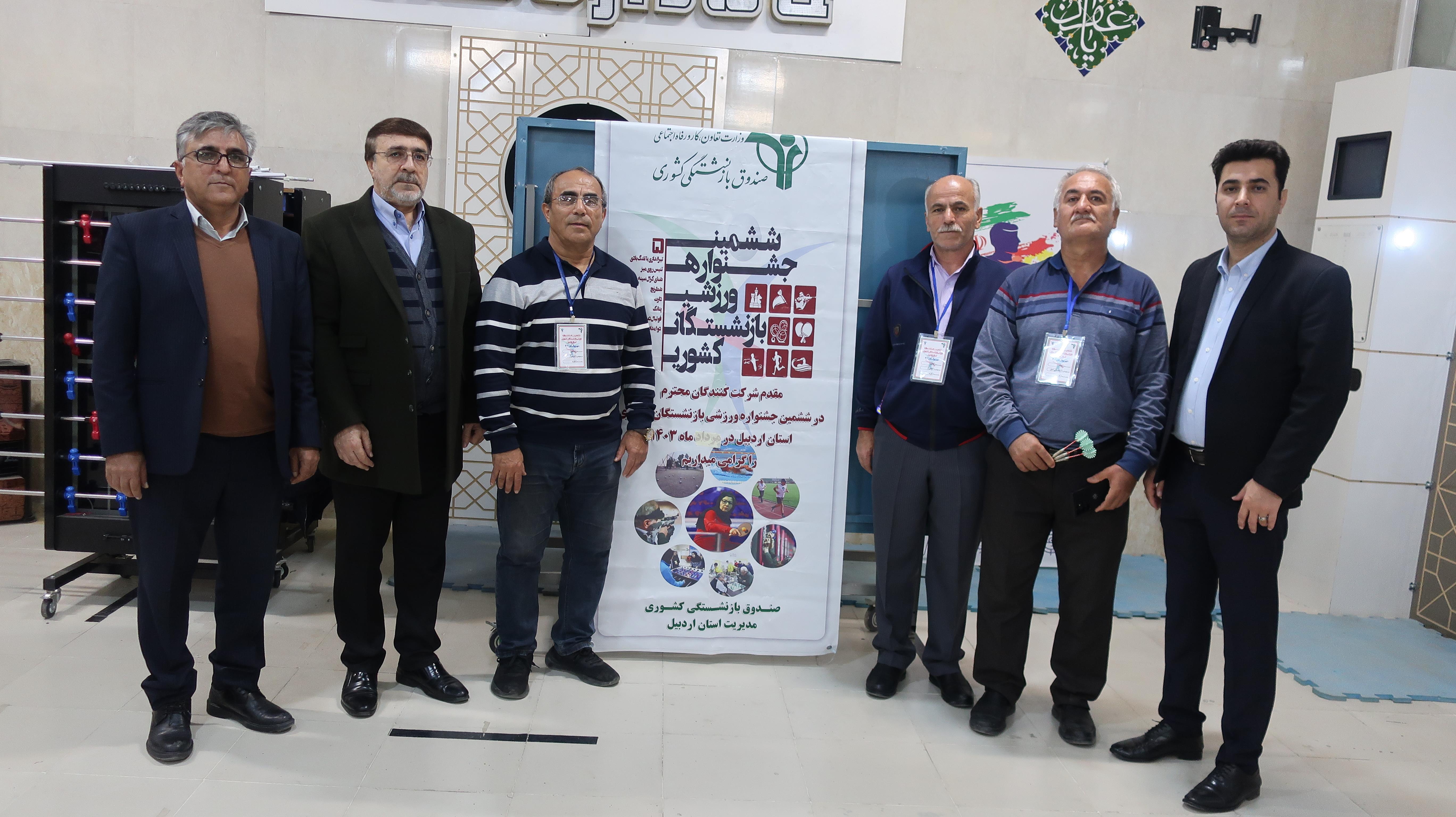 دارت و فوتبال دستی