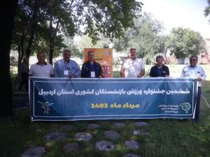 جشنواره ورزشی بازنشستگان استان اردبیل با برگزاری مسابقات مینی‌گلف 3