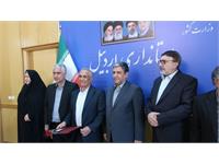 نشست صمیمانه استاندار اردبیل با جمعی از نخبگان 1